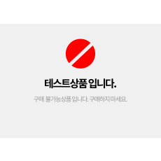 간고당 플러스 1박스