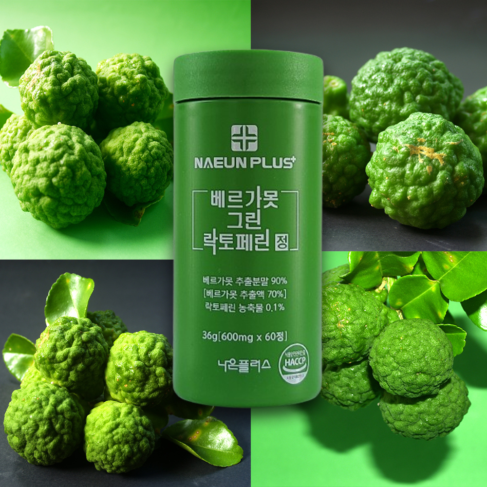 나은플러스 베르가못 그린 락토페린 (600mg X 60정) 체중관리