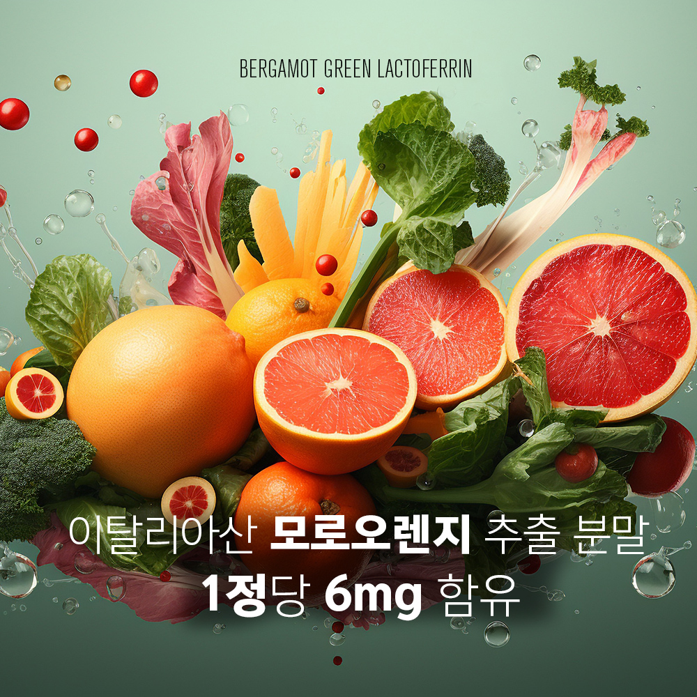 나은플러스 베르가못 그린 락토페린 (600mg X 60정) 체중관리